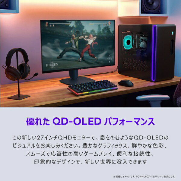 Alienware 27 280Hz QD-OLED ゲーミングモニター サムネイル6