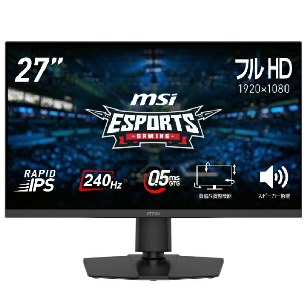 MSI｜エムエスアイ ゲーミングモニター MAG 272PF X24 [27型 /フルHD(1920×1080) /ワイド /240Hz]