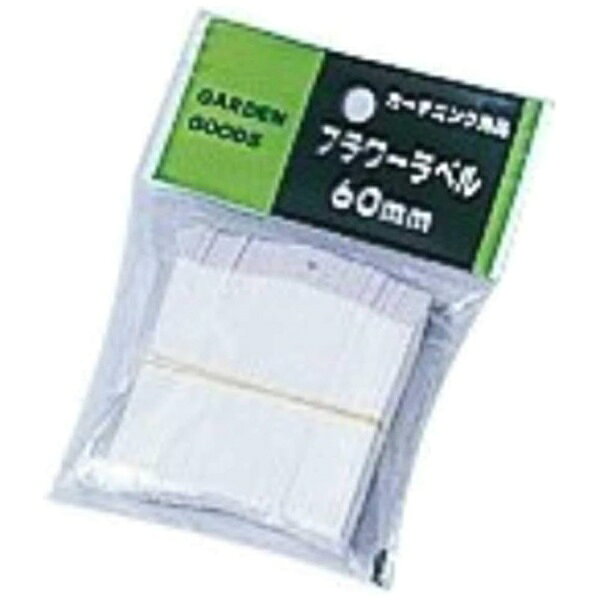 大和プラスチック｜Yamato-plastic フラワーラベル 6cmW
