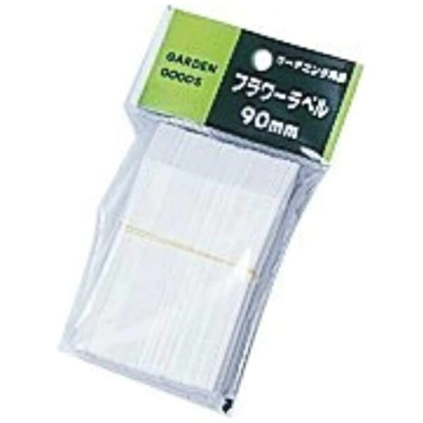大和プラスチック｜Yamato-plastic フラワーラベル 9cmW