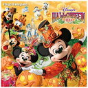 エイベックス・エンタテインメント|Avex Entertainment (ディズニー)/東京ディズニーランド ディズニー・ハロウィーン 2014 【CD】 【代...