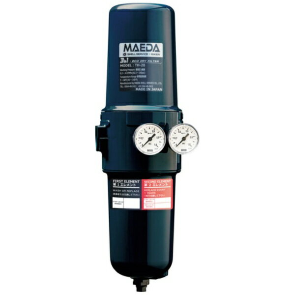 前田シェルサービス｜MAEDA SHELL SERVICE 前田シェル 圧縮空気用フィルター 3in1・エコ×ドライフィル..