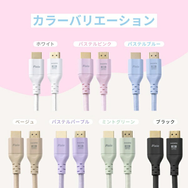 PIXIO｜ピクシオ PXH212B-O 2m HDMIケーブル ブラック [2m /HDMI⇔HDMI]