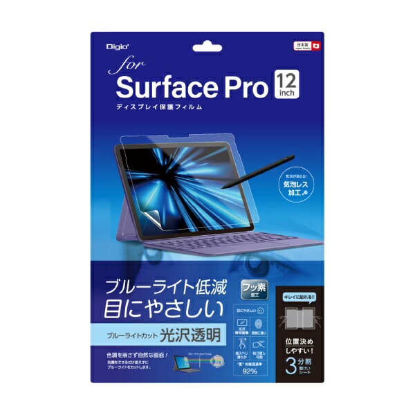 ピタッと吸着、キレイをキープブルーライト低減で目にやさしい■ブルーライト光沢透明色調を崩さず自然な画面に！クリアで指紋がつきにくいです。■ブルーライトカット率：約23%■気泡レス加工■貼り直し可能位置決めしやすい3分割シート■光線透過率：92％