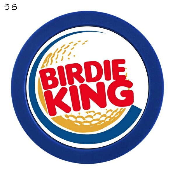 ホクシン交易｜Hokushin Trading BIRDIEKINGチップマーカー ブルー MK0495