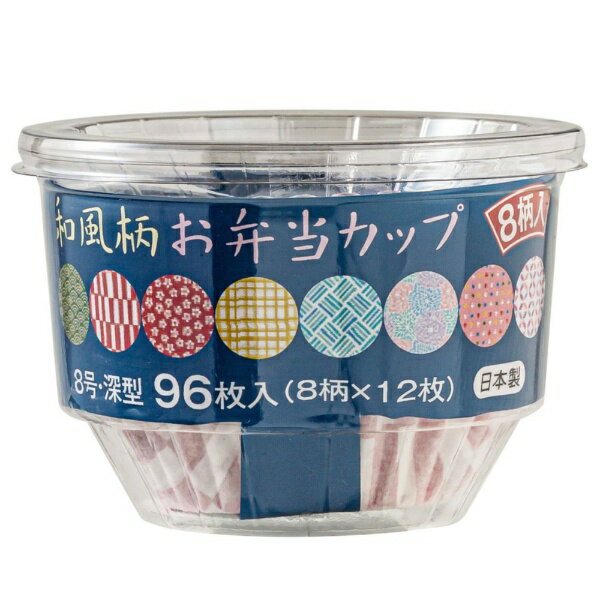 （1）レトロな和風柄の可愛い小紋柄でお弁当を華やかに演出します。（2）日本の伝統文様は開運福徳、子供の成長、家族の健康、長寿、学業成就、家内安全、子孫繁栄、などの意味を持っています。（3）電子レンジ加熱OK！【仕様】［耐熱温度］170度20分