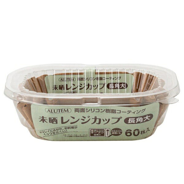 （1）紙にシリコン樹脂コーティングしており、お料理がくっつきにくく、使いやすく便利です。（2）オーブンで調理を、電子レンジで手軽に温めが出来てとても便利です。【仕様】［耐熱温度］250度20分