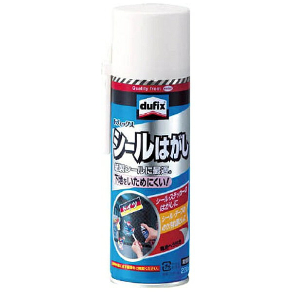 ヘンケルジャパン｜Henkel シールはがし剤　220ml　DSH220