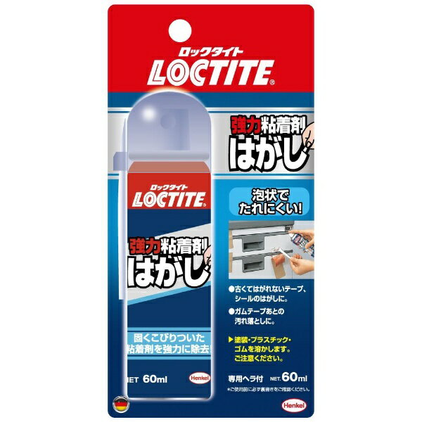 ヘンケルジャパン｜Henkel 強力粘着剤はがし　60ml　DKH601