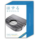 はなやま|Hanayama はずる キャスト ウォレット