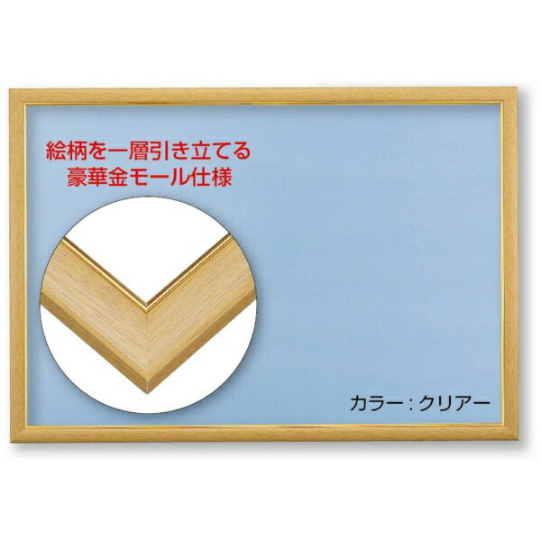 ビバリー｜BEVERLY ジグソーパネル MP107-C ゴールドモールパネル 10-T クリアー(3.0)