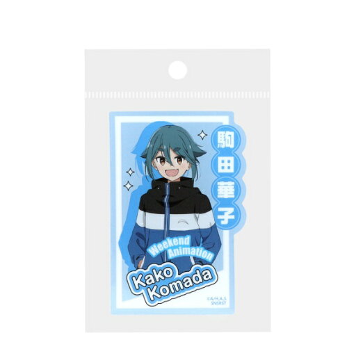 サンスター文具|sun-star 【限定】クリアステッカー TVアニメ「mono」 駒田華子 S8813558 サンスター文具|sun-star 【限定】クリアステッカー TVアニメ「mono」 駒田華子 S8813558