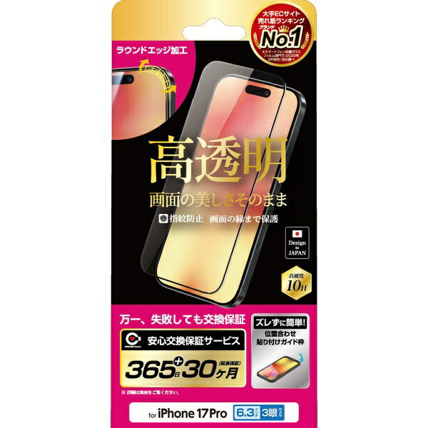 NIMASOå˥ޥ iPhone 17 Pro 饹ե Ʃ ñŽե NI-G2-17CK1