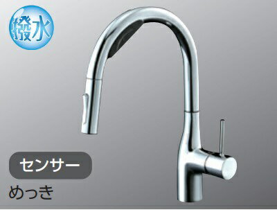 KVK｜ケーブイケー KV KM6092DECHS ビルトイン浄水器シングル KM6092DECHS [ワンホール]