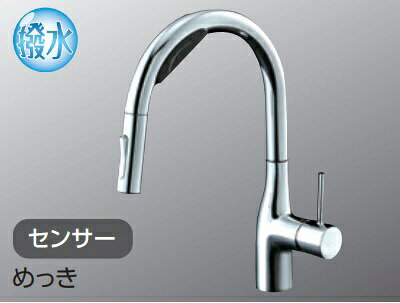●AC(100V)タイプ ●撥水膜コーティング ●原水(右側)と浄水(左側)がそれぞれのセンサーで出し止めができますので、とても使いやすくなっております。 ●電源:AC100V●吐水口回転規制110° ●本製品は浄水カートリッジ別売となります。 ●凍結が予想される地域や凍結の可能性がある場所には設置できません(KM6092)。 ●ACタイプ・電池タイプともに、直射日光が当たる場所でのご使用はおやめください。誤作動の原因になります。