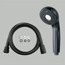 KVK|ケーブイケー KV ZS370MBS-2 ウルトラファインバブルシャワー MB マットブラック ZS370MBS-2