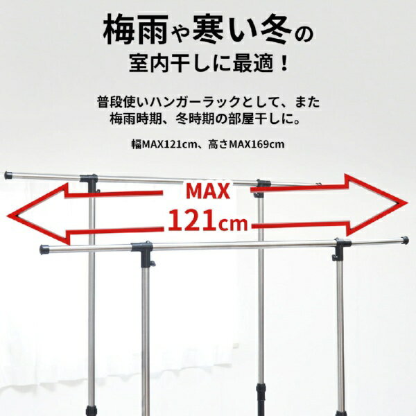 B.Bファニシング｜B.B FURNISHING ワンタッチ収納洗濯物干しラック　ワイド　ブラック　ONLR-0065BLK【北海道・沖縄・離島配送不可】 【メーカー直送・代金引換不可・時間指定・返品不可】 3