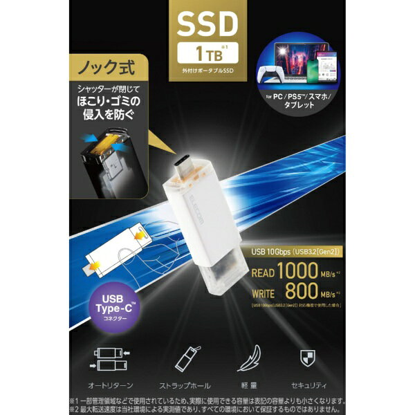 ELECOM｜エレコム ESD-ESK1000GWH SSD 外付け 1TB USB3.2 Gen2 読込最大1000MB/秒 ポータブルSSD USB Type-C ノック式 高速 耐衝撃 シャッター機構 先端保護 【 PS5 PS4 mac Windows iPad iPhone Android 等対応 】 外付けSSD ホワイト PS5対応(Android/iPadOS/iOS/Mac/Windo - Image 2