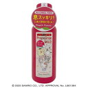 ピエラス|Pieras プロポリンスマイルド450ml(4)