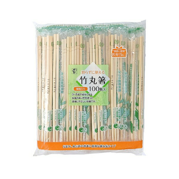 ポリ袋に個包装された竹丸箸の100膳入。個包装になっているので、衛生的です。行楽や外出時の携帯に便利です。