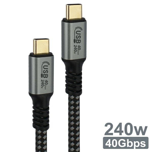 USB4正規認証品のTYPE-C → TYPE-Cケーブル急速充電(240W) 、高速データ転送(40Gbps) 対応「USB4対応240W Type-Cケーブル　ストレート 1m」本製品は、USB4正規認証品のTYPE-C → TYPE-Cケーブルです。急速充電、高速データ転送に対応しており、ご利用の機器の能力を活用することができます。■USB-IF正規認証品本製品は、USB-IF(USB Implementers Forum)の定めるコンプライアンステストに合格した正規認証品です。■240W PD EPR急速充電に対応最大240WまでのUSB PD EPR(ExtendedPowerRange)充電に対応しており、スマートフォンの急速充電だけでなく、タブレットやノートパソコンなど大容量バッテリーの充電を効率よく行えます。■eMarker搭載eMarkerを搭載しているので、接続機器との最適な充電が可能となります。■40Gbpsの高速データ転送に対応本製品は最大40Gbpsまでのデータ転送に対応しており、パソコンと接続した外部ドライブ（SSDやHDD）等との大容量データ転送にご利用いただけます。■8K-60Hz 大画面出力に対応DisplayPortAltモードに対応した機器同士の接続で最大8K/60Hzの映像出力に対応。高精細なビデオ出力をお楽しみいただけます。■2つのコネクタータイプをラインアップType-C両端がストレートのタイプと、一方のコネクターがL型タイプの2モデルをラインアップしており、ご利用用途に合わせてお選びいただけます。※本製品の最大通電値にて充電機能を使用する場合は、接続する機器がUSB Power Delivery EPR対応およびUSB Power Delivery対応である必要があります。※ご使用になるパソコンなどの性能によって、供給される電流値が異なります。※Type-C映像出力を使用する際は、接続する機器が「DisplayPort Alt Mode」対応である必要があります。