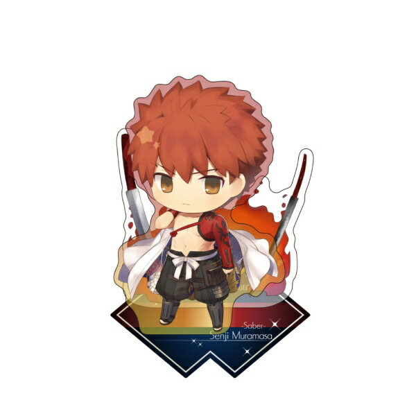 アルジャーノンプロダクト｜ALGERNON PRODUCT Fate/Grand Order きゃらとりあアクリルスタンド セイバー/千子村正 【代金引換配送不可】
