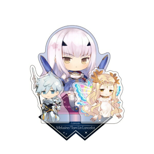 Fate/Grand Order きゃらとりあアクリルスタンド ランサー/メリュジーヌ