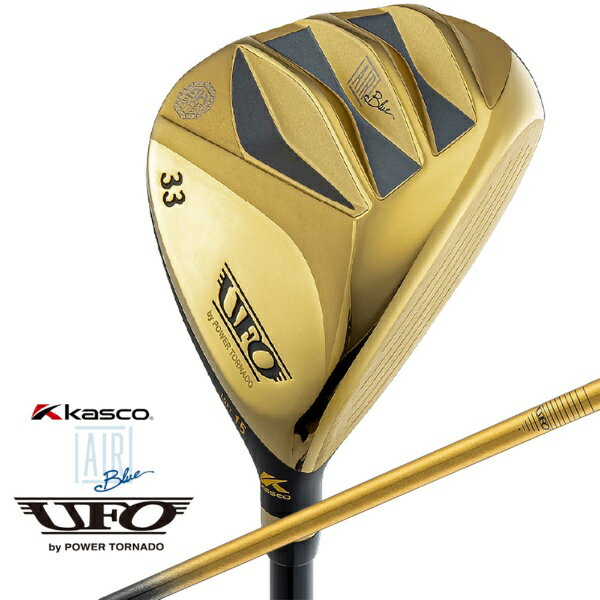 UFO AIR by �p���[�g���l�[�h �S�[���h�d�l ���[�e�B���e�B�[ [Falcon �t���b�N�X�FS ���t�g�F15]