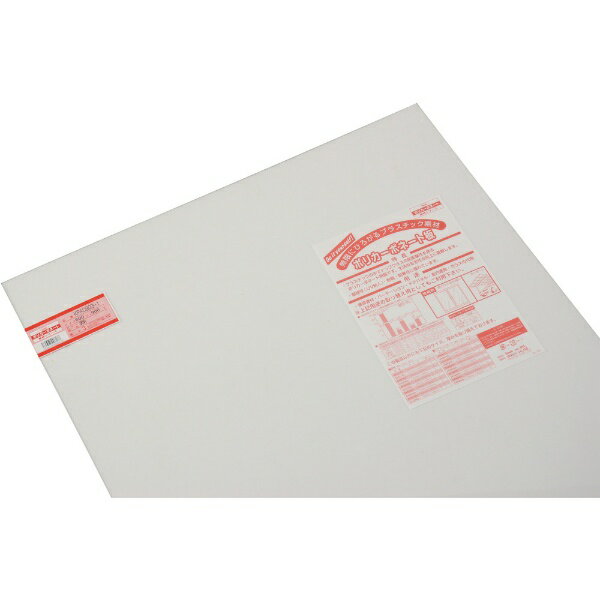 光｜HIKARI ポリカーボネート板透明�