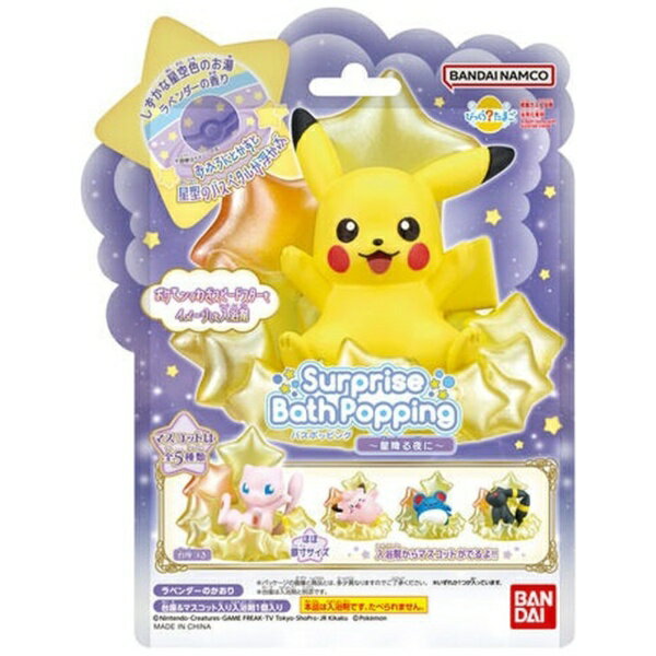 ポケモン フィギュアセット TOMY ぴかピカピカ星空キャンプ ポケモン フィギュアセット TOMY ぴかピカピカ星空キャンプ 楽天市場