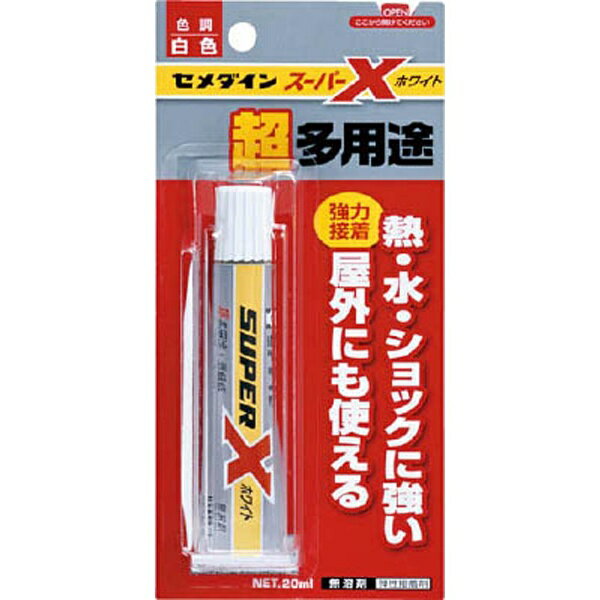 セメダイン｜CEMEDINE スーパーX ホワイト 20ml （1067026） AX022