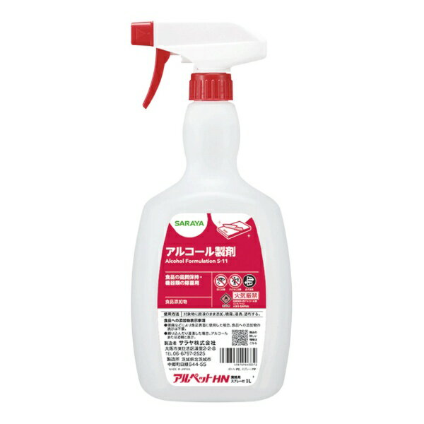 サラヤ｜saraya 消毒液　アルペットHN　1L　スプレー付　40067 ＜XSYD201＞