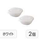 アーネスト|Arnest ご飯がう米わん 2個組 ホワイト ホワイト A-78097