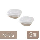 アーネスト|Arnest ご飯がう米わん 2個組 ベージュ ベージュ A-78147