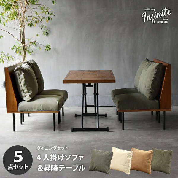 B.Bファニシング｜B.B FURNISHING infinite　ダイニング5点セット　キャンバスグリ...