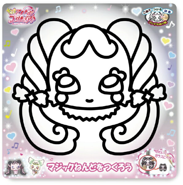 NOB Company｜ノブカンパニー マジックねんど　キミとアイドルプリキュア　メロロンのサムネイル