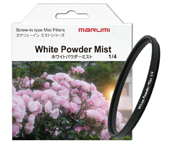 WHITE POWDER MIST 1/4 67mm