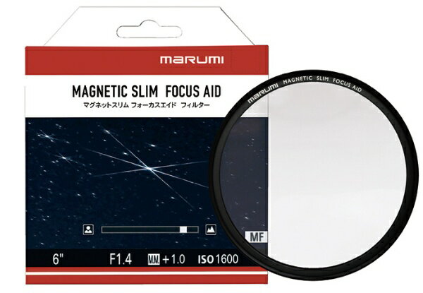 MAGNETIC SLIM FOCUS AID 82mm