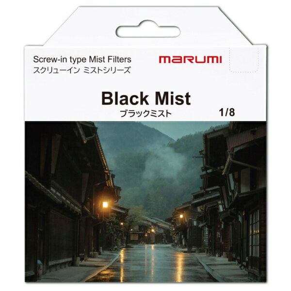 BLACK MIST 1/8 52mm