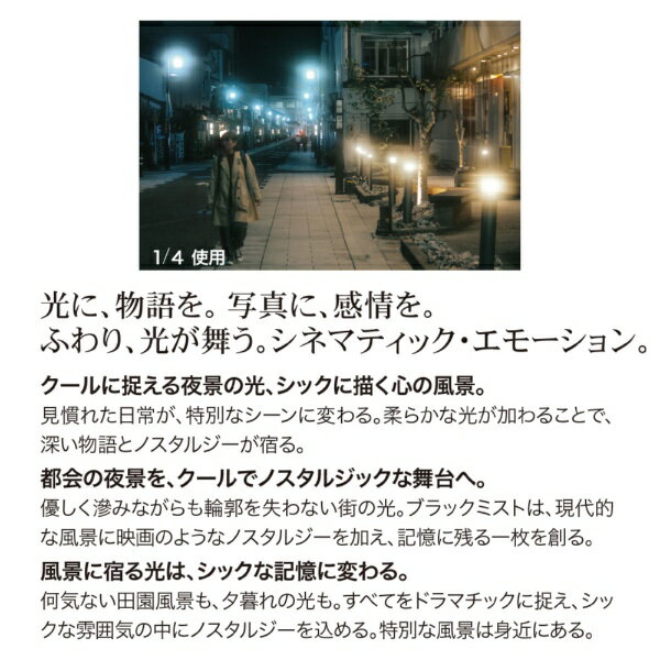 �ޥ�߸�����MARUMI �֥�å��ߥ���1/8 ��55mm BLACKMIST1/8 55mm