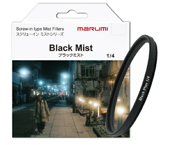 BLACK MIST 1/4 72mm