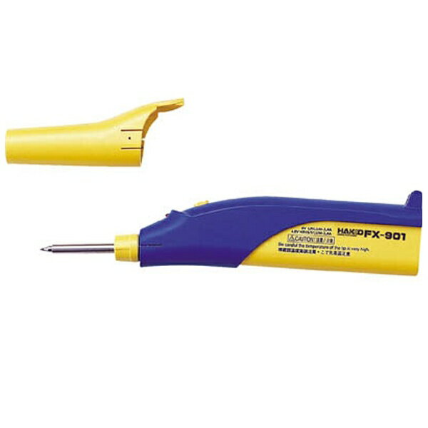 白光｜HAKKO ハッコーFX−901　FX90101