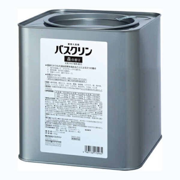 天然アロマ香料配合の薬用入浴剤です。入浴により血流を促進して代謝を活性化させ、からだを温めて深部体温を高めます。また、保湿ベールで温まった体を包み込みます。ホホバオイル配合。やわらかい湯ざわりで、赤ちゃん（生後3か月以上）と一緒に入浴する時も使えます。