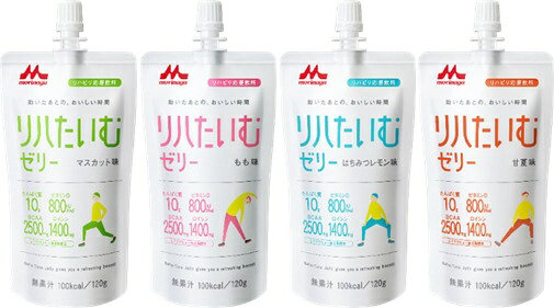 クリニコ｜CLINICO リハたいむゼリー(いろいろセット) （120g×6袋）×4種 リハたいむゼリー