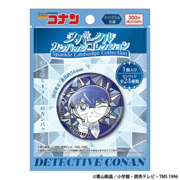 エンスカイ｜ensky 名探偵コナン スパークルカンバッジコレクション【単品】