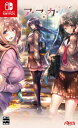 【2025年11月27日発売】 アレス|ALLES アマカノ2 HAC-P-BDAMA【Switch】 【代金引換配送不可】