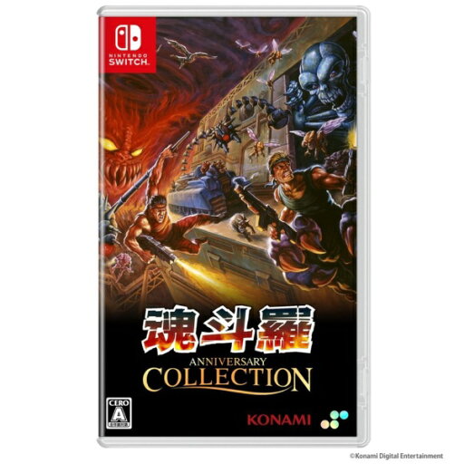 【2025年11月27日発売】 SUPERDELUXE GAMES|スーパーデラックスゲームス 魂斗羅アニバーサリーコレクション【Switch】 【代金引換配送不可】 【2025年11月27日発売】 SUPERDELUXE GAMES|スーパーデラックスゲームス 魂斗羅アニバーサリーコレクション【Switch】 【代金引換配送不可】