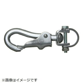 ニッサチェイン｜NISSA CHAIN 鉄ゴールドスナップH型　62mm　B603《※画像はイメージです。実際の商品とは異なります》