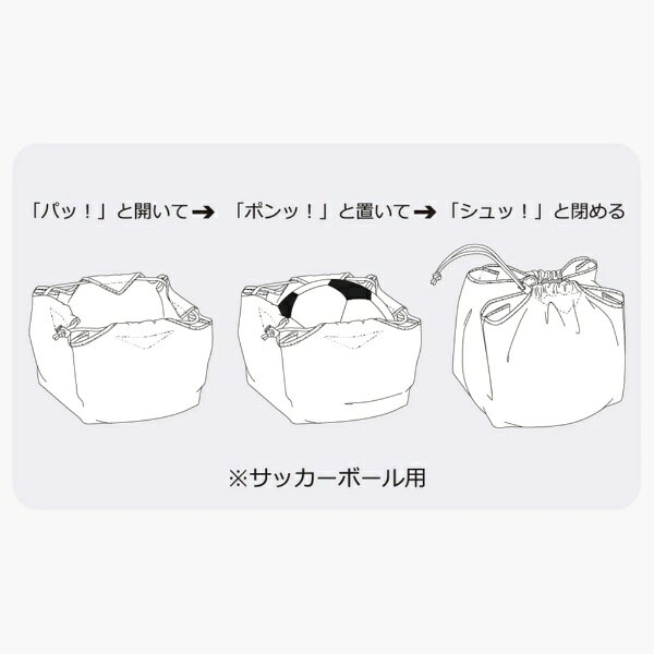 モルテン｜molten 新型ボールネット レッド ABN04R