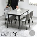 B.Bファニシング|B.B FURNISHING LUCY ダイニングテーブル幅120 ホワイト LUDT0277CEWHT LUCY 【メーカー直送・代金引換不可・時間指定・返品不可】